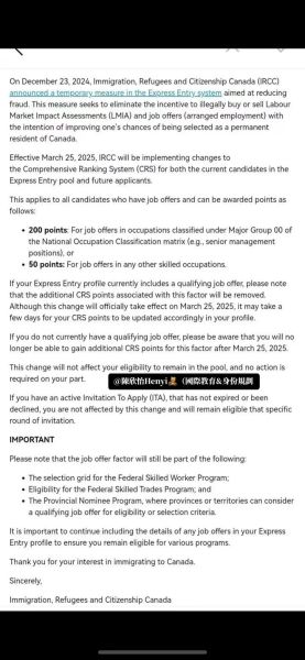 加拿大职业移民条件_如何申请加拿大技术移民