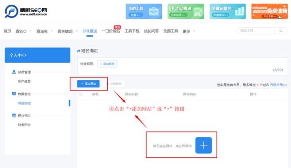 为什么网站收录慢_如何加快百度收录