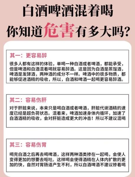 烂醉是什么意思_烂醉与微醺区别