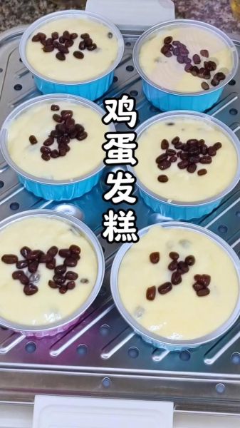 蒸鸡蛋糕怎么做_蒸鸡蛋糕需要几分钟