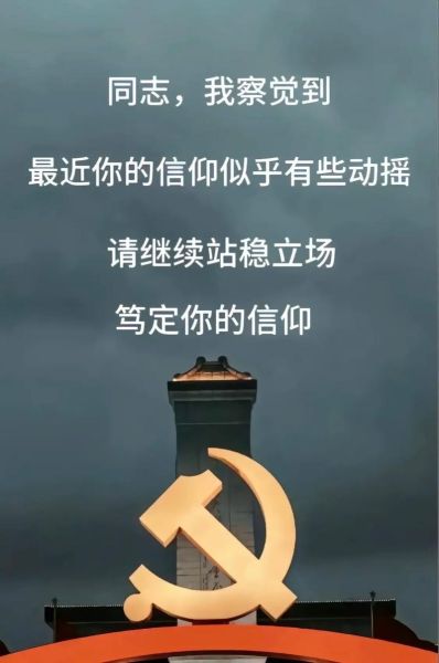 信仰是什么意思_信仰的力量有哪些