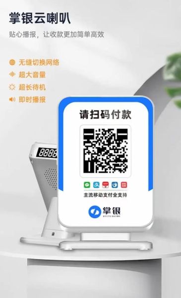 四川农信手机银行怎么开通_四川农信手机银行安全吗