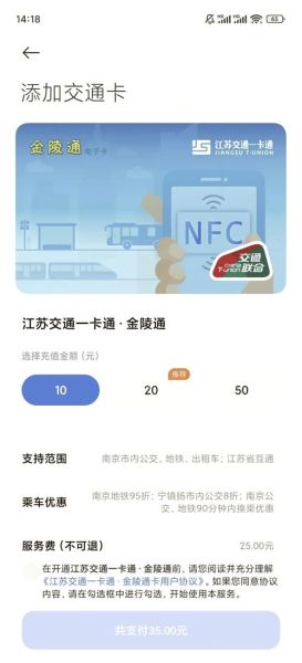 交通银行手机银行怎么开通_交通银行手机银行安全吗