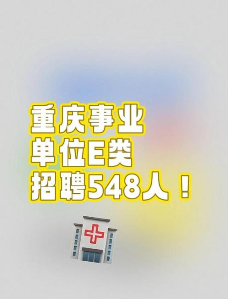 重庆移民招聘_如何找到靠谱工作 重庆移民招聘_如何找到靠谱工作