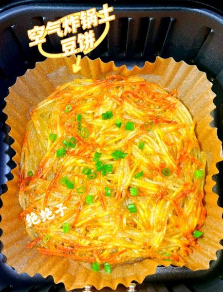 土豆丝饼怎么做_土豆丝饼的家常做法 土豆丝饼怎么做_土豆丝饼的家常做法