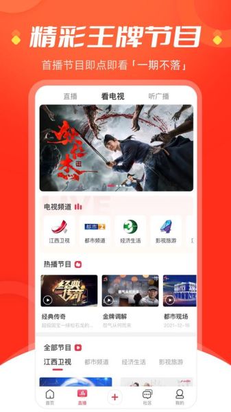 免费手机在线观看_哪个平台最稳定 免费手机在线观看_哪个平台最稳定