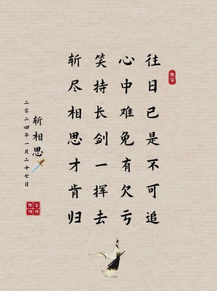 从前的词语有哪些_从前的词语怎么写 从前的词语有哪些_从前的词语怎么写