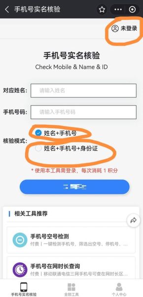 手机卡iccid怎么查_iccid查询号码归属地 手机卡iccid怎么查_iccid查询号码归属地