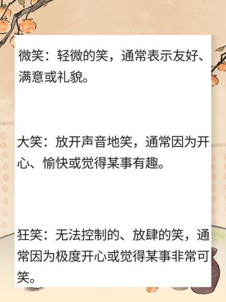 笑声bb式词语有哪些_如何运用在写作中 笑声bb式词语有哪些_如何运用在写作中