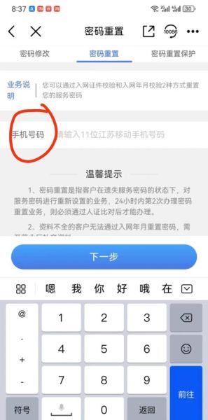 怎么知道自己的手机号_手机卡忘了号码怎么办