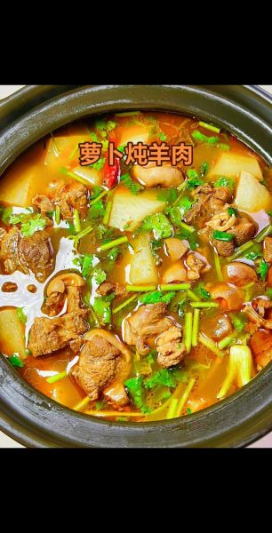 萝卜羊肉汤怎么做_萝卜羊肉汤去膻技巧 萝卜羊肉汤怎么做_萝卜羊肉汤去膻技巧
