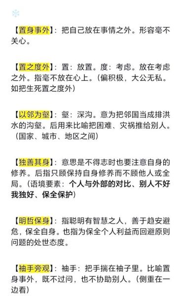 住处是不是词语_住处用法解析 住处是不是词语_住处用法解析