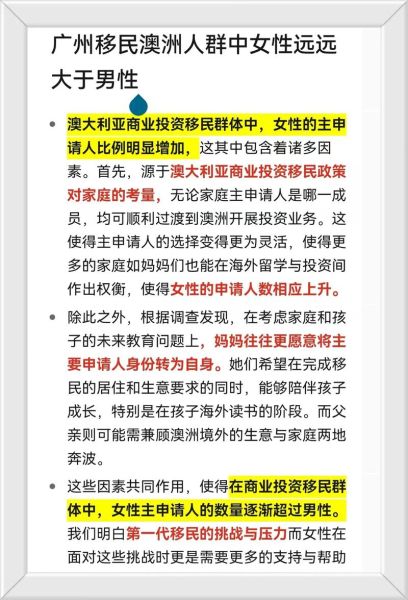 广州移民澳洲条件_广州移民澳洲费用 广州移民澳洲条件_广州移民澳洲费用
