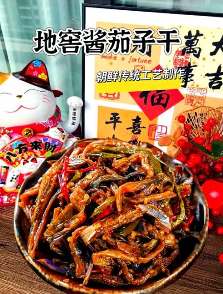 晒茄子干怎么做_晒茄子干要不要焯水 晒茄子干怎么做_晒茄子干要不要焯水