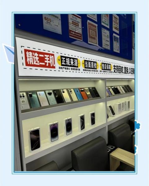 北京手机哪里买便宜_北京手机维修哪家好 北京手机哪里买便宜_北京手机维修哪家好