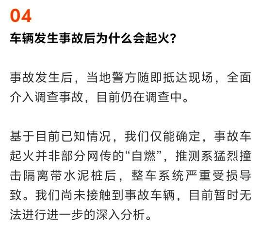 薄表撞击是什么意思_薄表撞击对SEO的影响