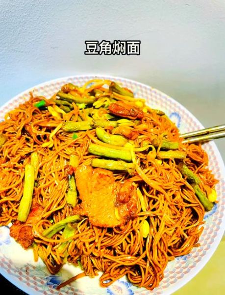 豆角面怎么做好吃_家常豆角面做法