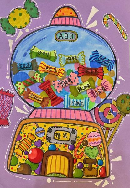 怎样画词语和画画_词语配画步骤