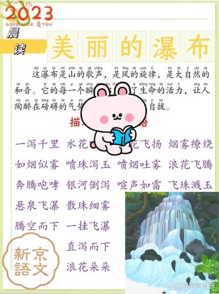 古代仙境词语有哪些_如何运用在写作中