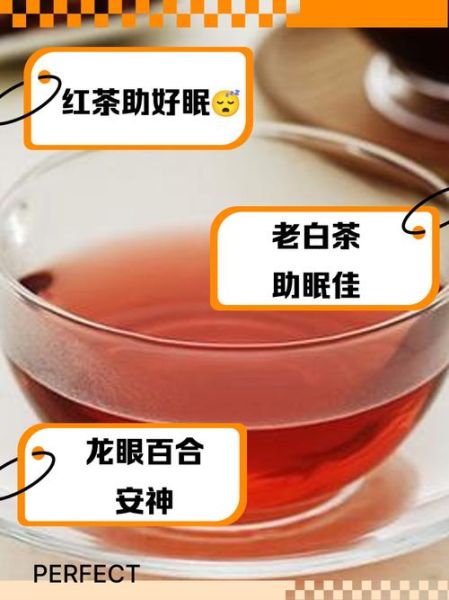 喝什么茶提神不失眠_晚上喝什么茶不犯困