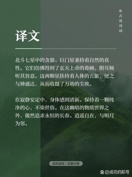 古代仙境词语有哪些_如何运用在写作中