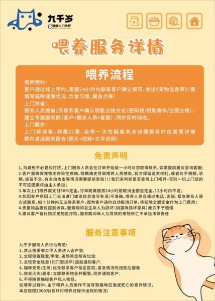 真什么服务_真什么服务怎么收费