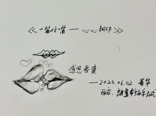 对嘴是词语吗_对嘴算不算成语