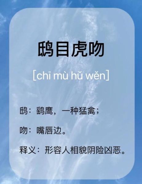 对嘴是词语吗_对嘴算不算成语