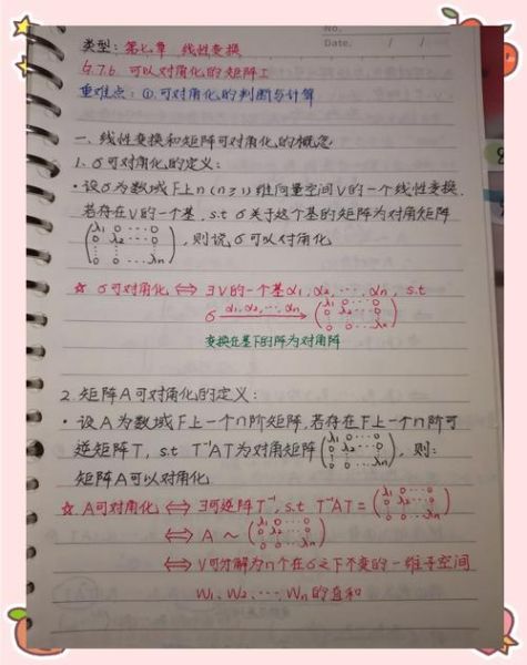 什么是描写矩阵_如何运用描写矩阵提升写作