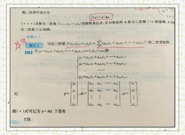 什么是描写矩阵_如何运用描写矩阵提升写作