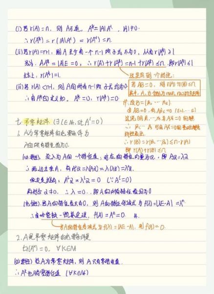 什么是描写矩阵_如何运用描写矩阵提升写作