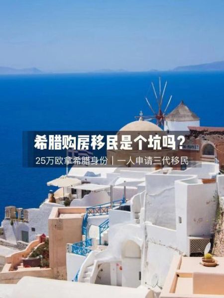 乐邦移民怎么样_乐邦移民靠谱吗