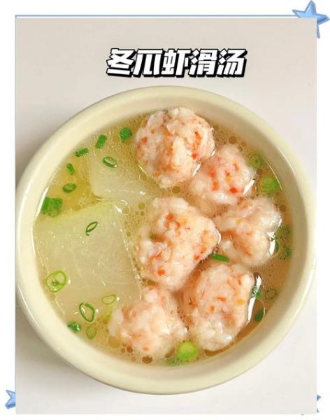 虾仁冬瓜汤怎么做_冬瓜汤要不要焯水