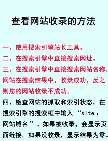 如何快速提高网站排名_新站多久能被百度收录 如何快速提高网站排名_新站多久能被百度收录