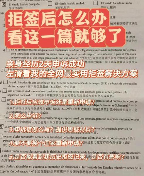 美国移民拒签原因_如何申诉成功 美国移民拒签原因_如何申诉成功