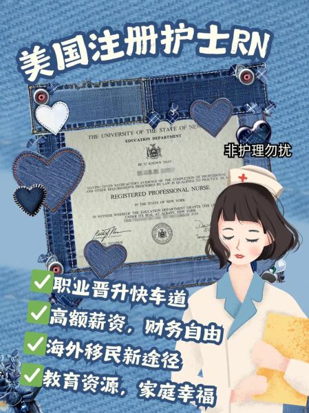 护士移民美国条件_护士如何考美国RN 护士移民美国条件_护士如何考美国RN