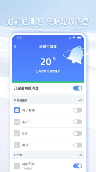 手机管家在哪里找_找不到手机管家怎么办