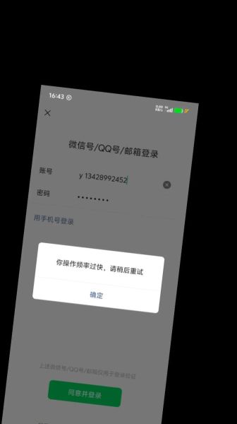 手机微信网页版怎么登录_微信网页版打不开怎么办