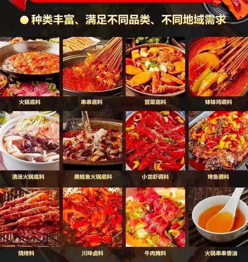 火锅底料怎么选_火锅美味词语有哪些