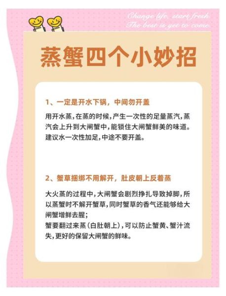 清蒸螃蟹怎么蒸_蒸螃蟹用冷水还是热水 清蒸螃蟹怎么蒸_蒸螃蟹用冷水还是热水