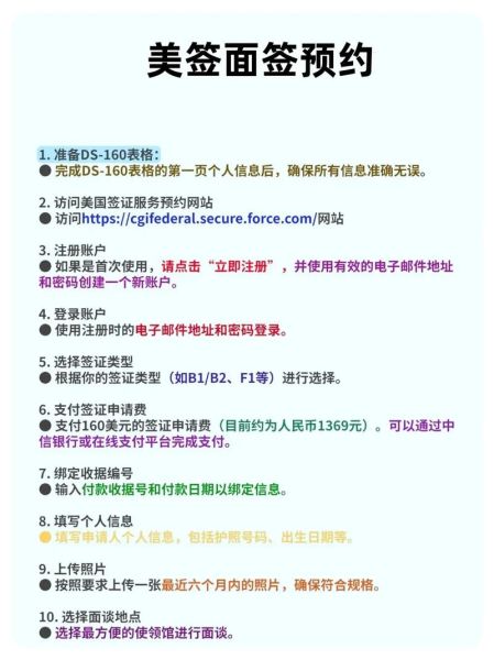 洛杉矶移民局地址_如何预约面谈 洛杉矶移民局地址_如何预约面谈