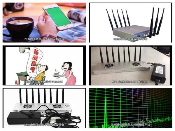 手机信号屏蔽器怎么用_考场屏蔽手机信号原理 手机信号屏蔽器怎么用_考场屏蔽手机信号原理