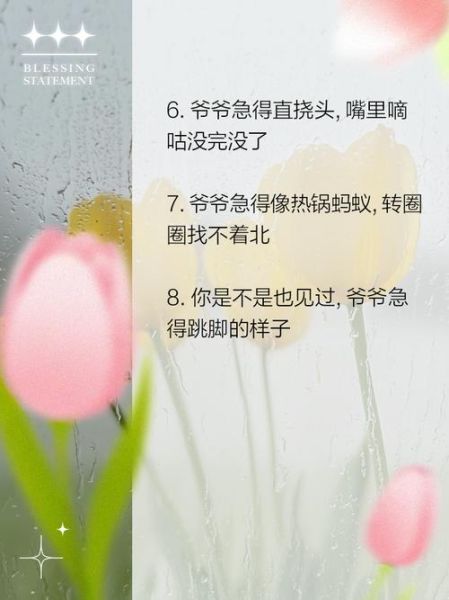 急得团团转_急得蹦蹦跳怎么办 急得团团转_急得蹦蹦跳怎么办