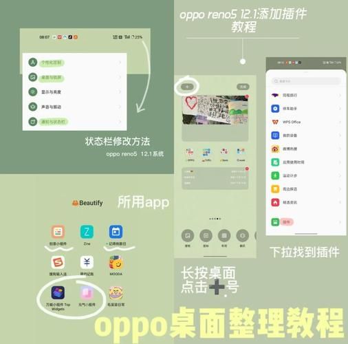 oppo手机助手电脑版怎么连接_oppo手机助手电脑版下载地址