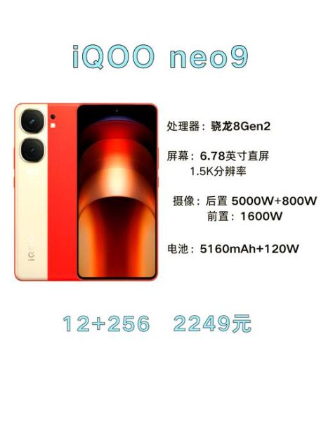 vivo手机哪款值得买_2024年最新选购指南