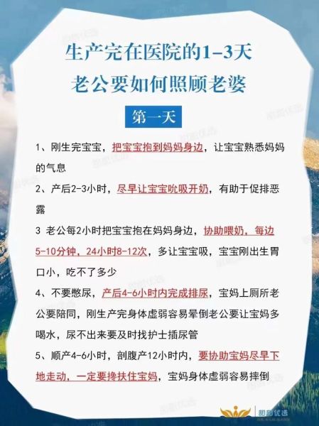 如何照顾老婆_老婆怀孕了怎么照顾