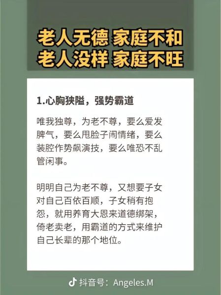 如何尊敬老人_老年人需要什么关怀