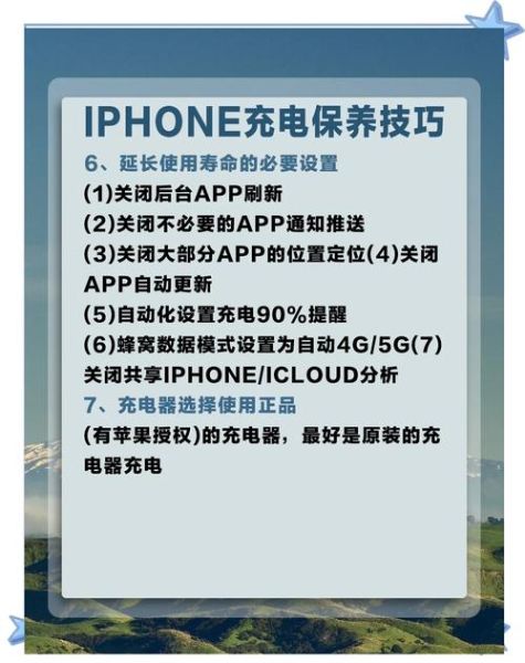 新手机第一次怎么充电_新手机充电多久对电池好