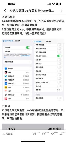 手机省电模式怎么开_省电模式真的有用吗