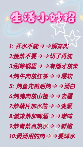 用心烧饭是什么意思_如何用心烧饭